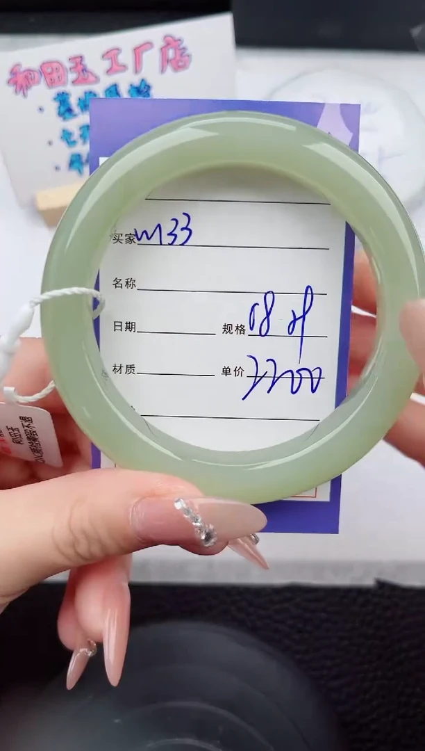 【闪购商品】和田玉手镯未镶嵌133微色差T4