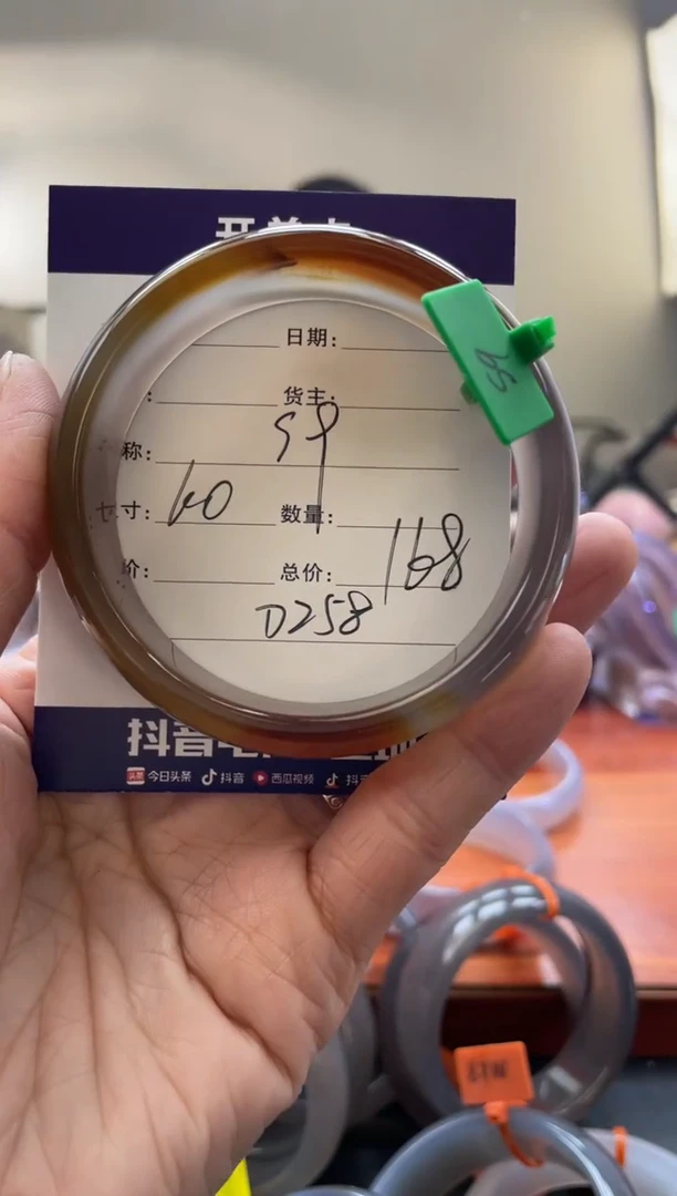 【闪购商品】玛瑙/玉髓手镯未镶嵌D258