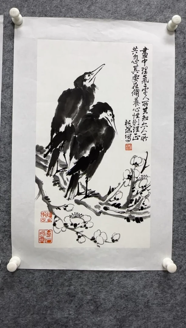 国画李松瑶老师精品现货