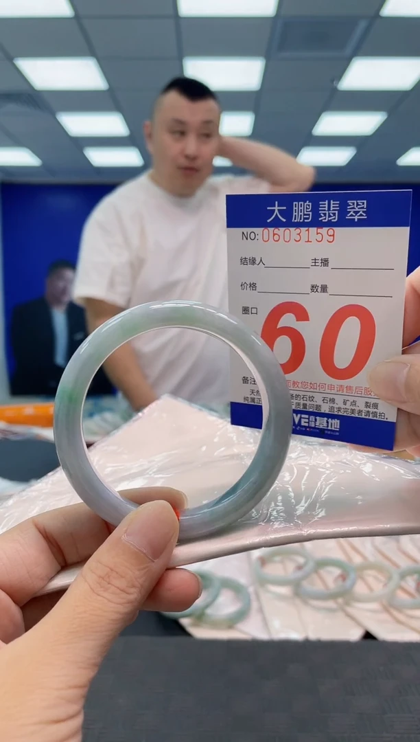 翡翠手镯未镶嵌AAAAAAAAAA