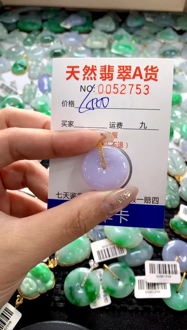 颈饰18K金镶嵌翡翠1111111111111111