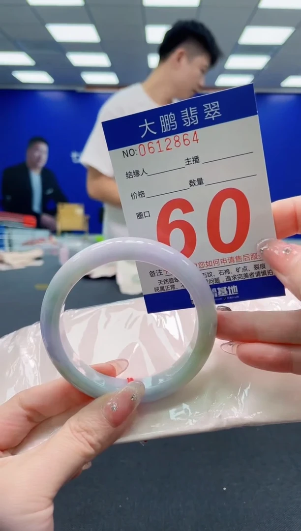 翡翠手镯未镶嵌AAAAAAAAAAAAAAAAAA