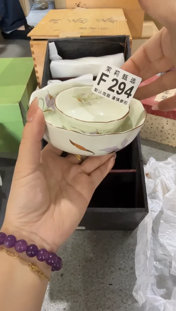 知***卡茉莉甄选一号商品294