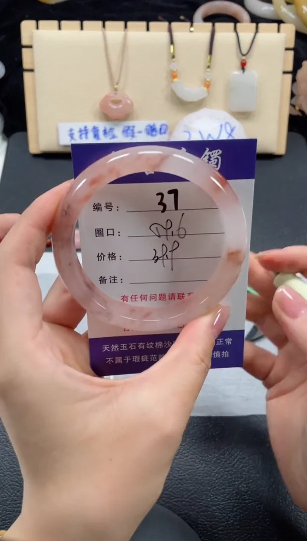 石英质玉手镯未镶嵌59.6