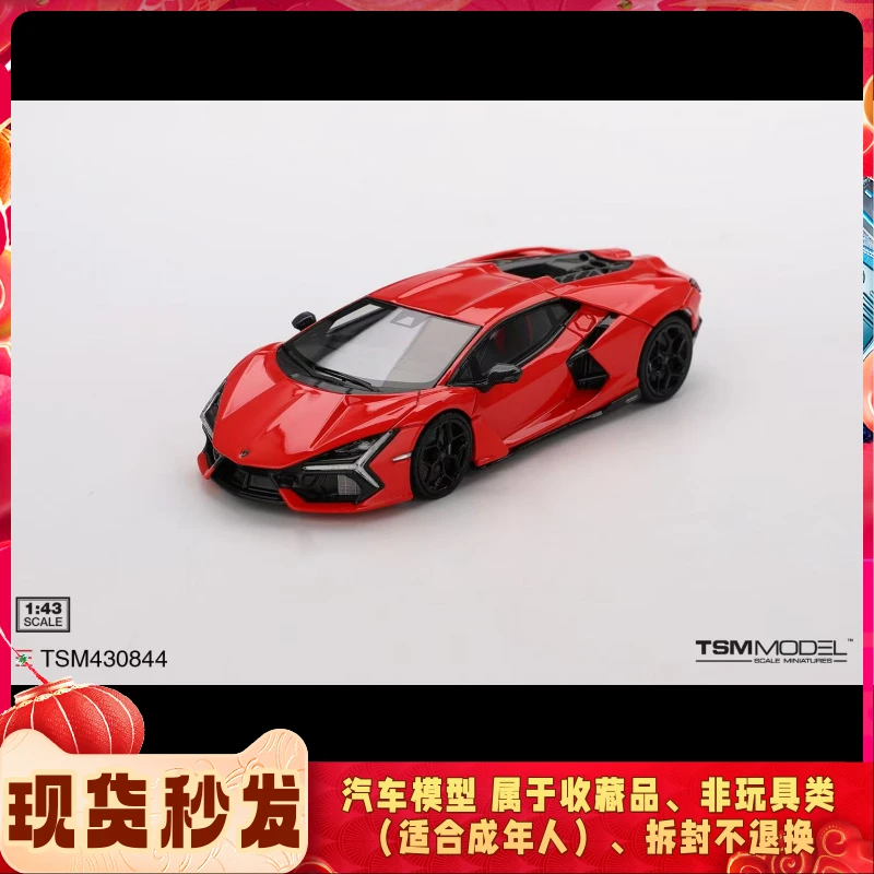TSM 1:43 兰博基尼Revuelto Arancio Dac Lucido 树脂车模