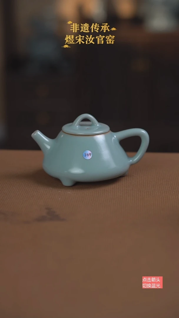 石瓢壶769号二级