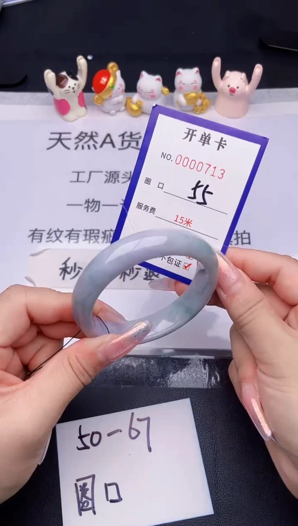 未镶嵌手镯翡翠翡翠手镯未镶嵌