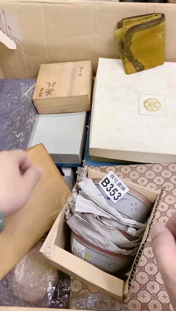 【闪购商品】瓷片353 十五！ 十五！ 十五！ 十五！