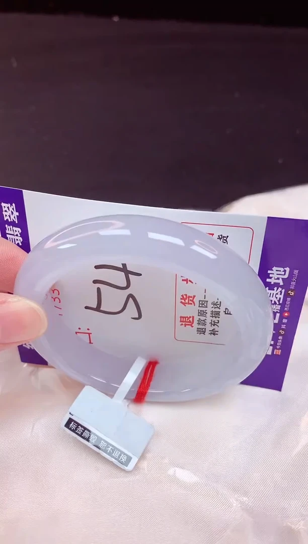 未镶嵌手镯翡翠54(48小时鉴赏期 )