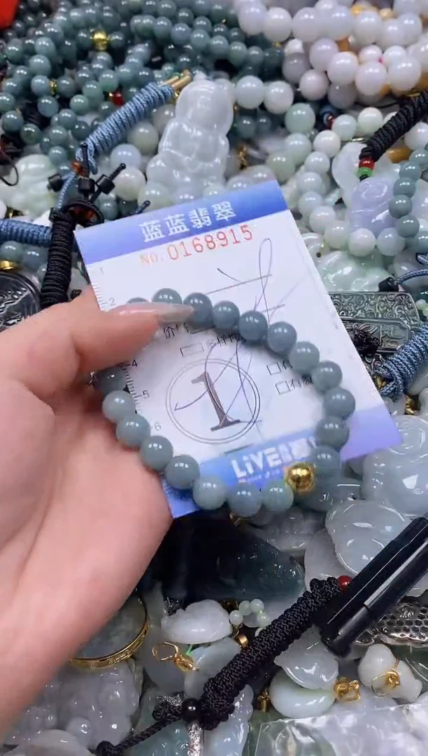 【闪购商品】翡翠颈饰未镶嵌闪购0168915