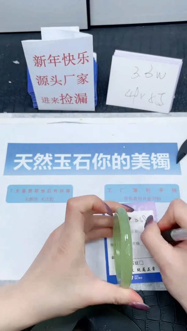 【闪购商品】石英质玉手镯未镶嵌268-57