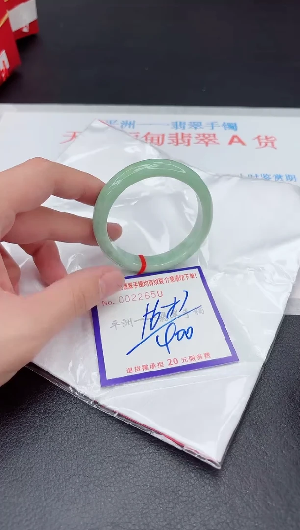 未镶嵌手镯翡翠11111