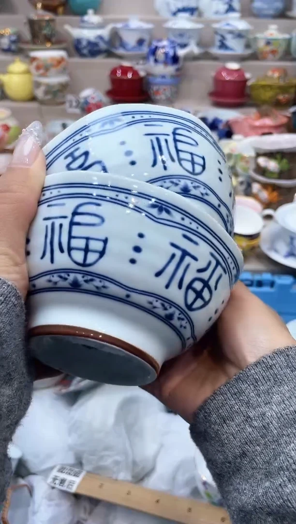 【闪购商品】云陶集市祝大家2025愿你所愿皆所得