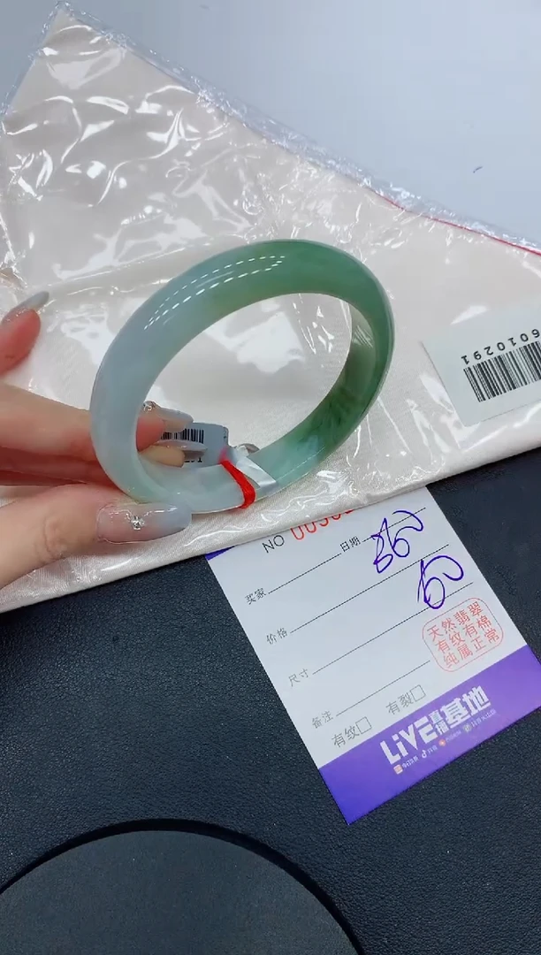 未镶嵌手镯翡翠86缅甸翡翠手镯