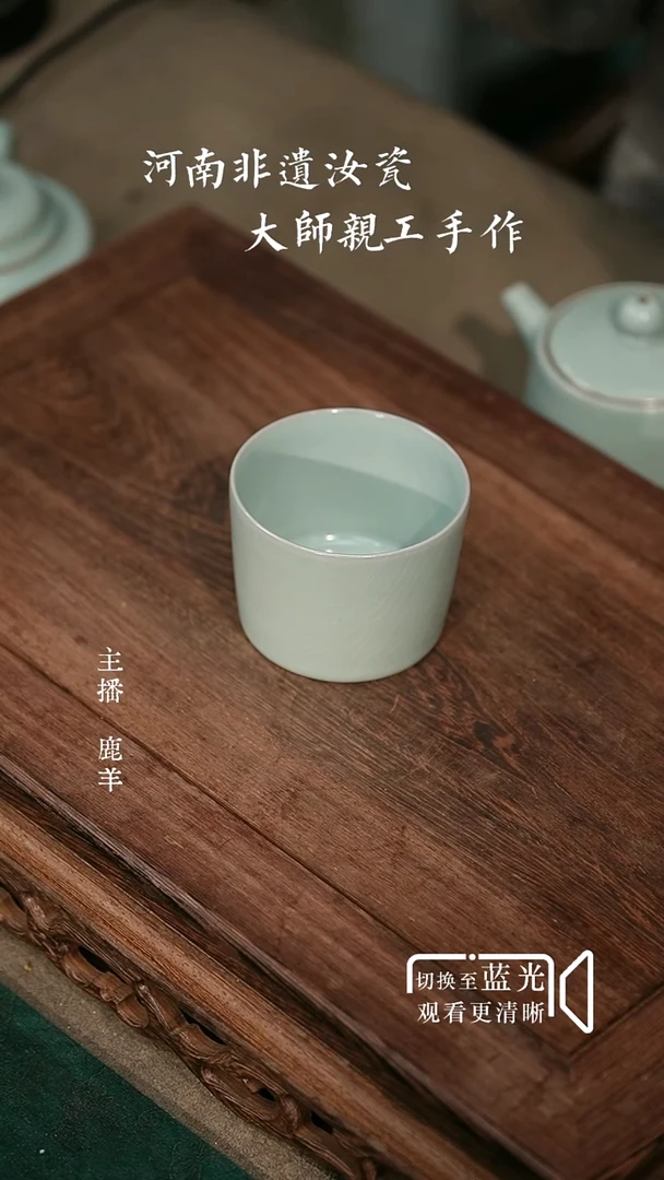 扳指杯-王占稳无底款-淡天青-羊