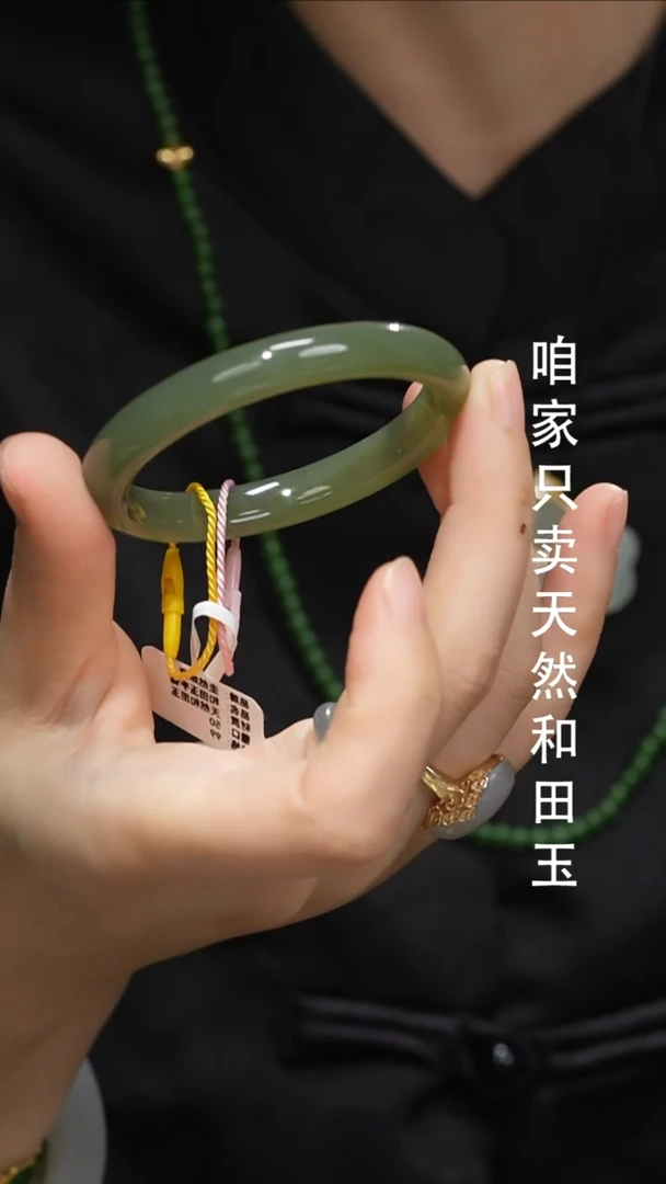 未镶嵌手镯和田玉040