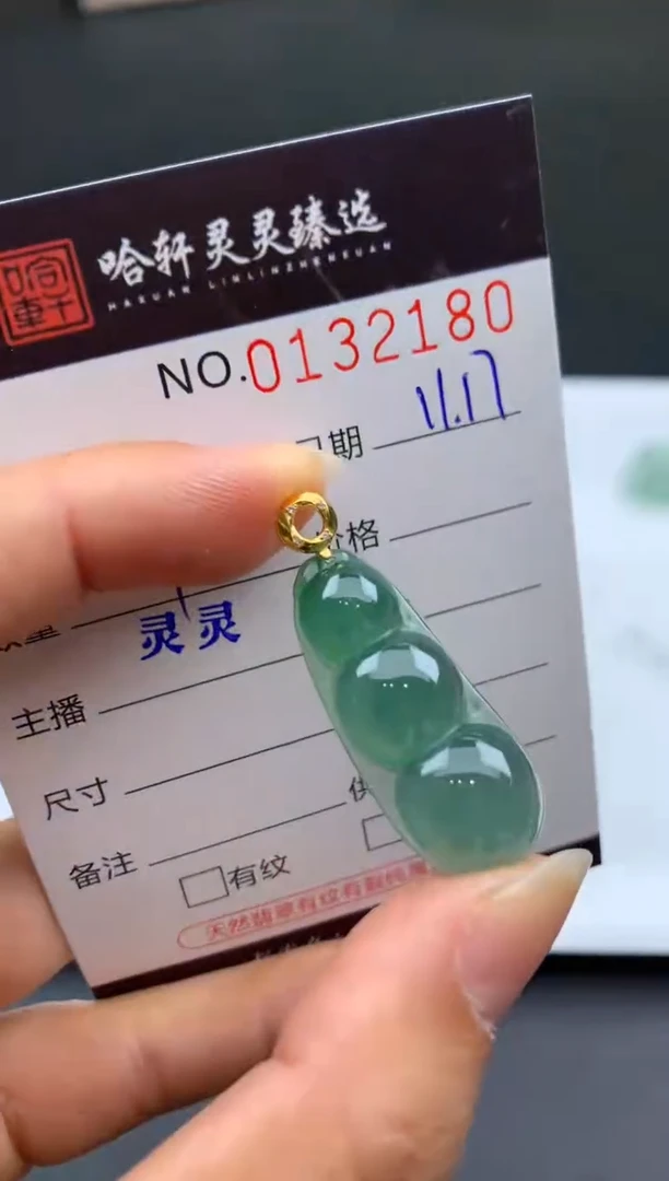 吊坠(不含链)未镶嵌翡翠哈轩  挂件1