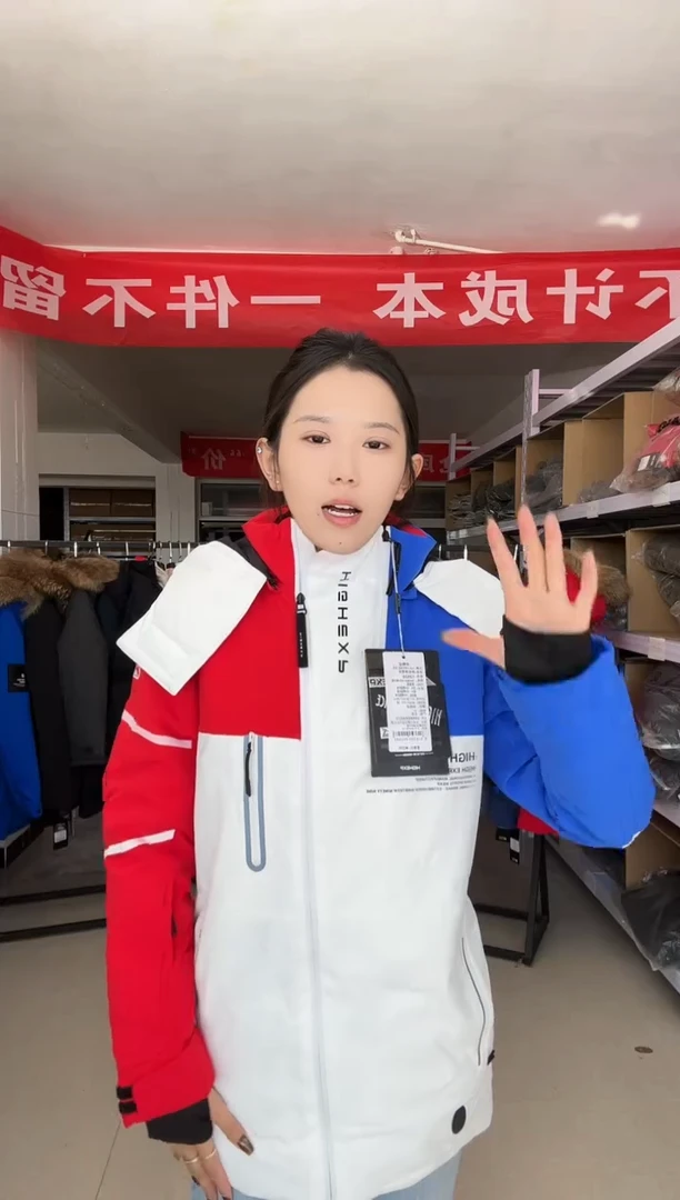 聚酯纤维12526 0039  xxs码 大货 电加热