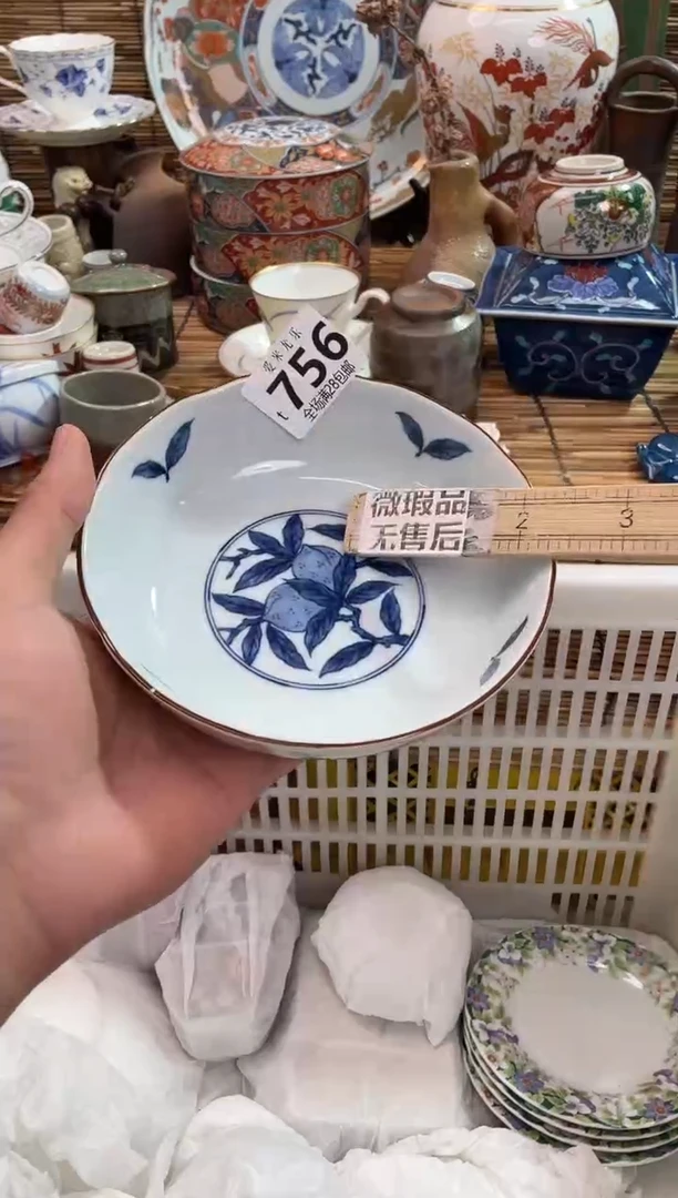 向**?全场满28包邮，陶瓷茶具瓷器