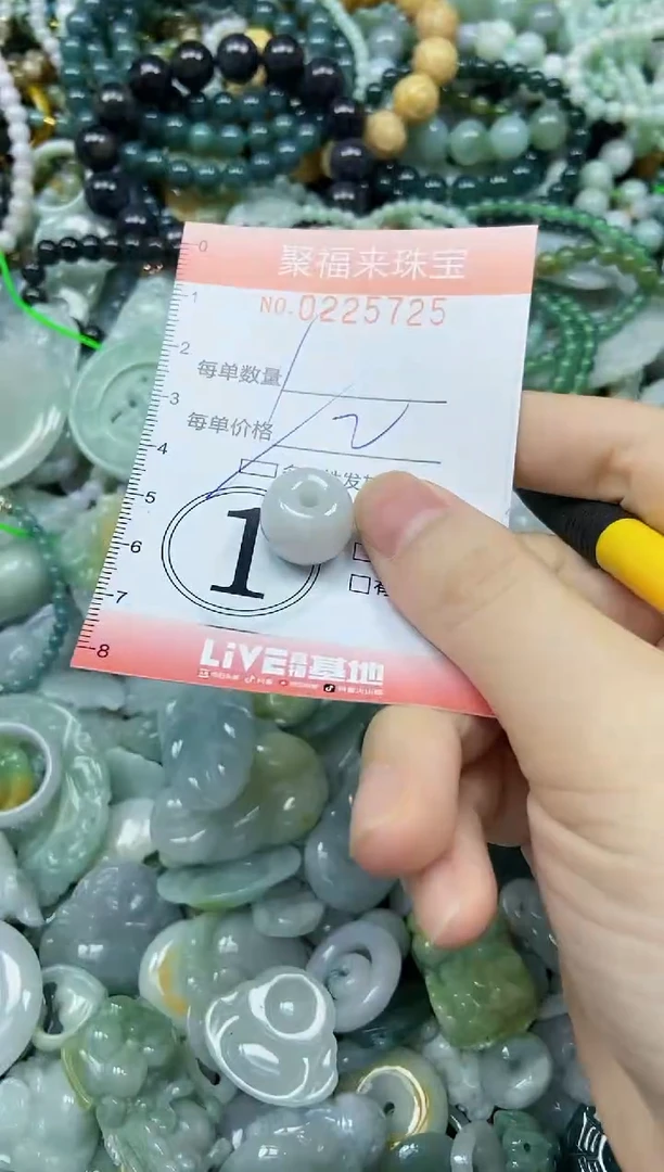 未镶嵌挂件翡翠闪购0225725多样性发其一