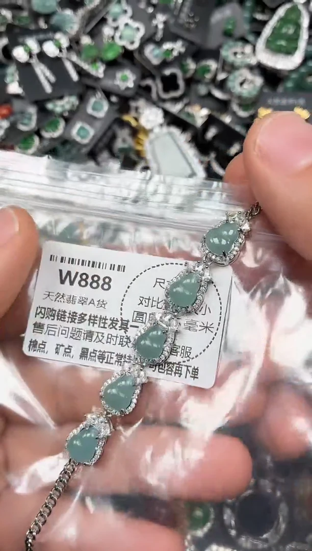 颈饰未镶嵌翡翠W888手链