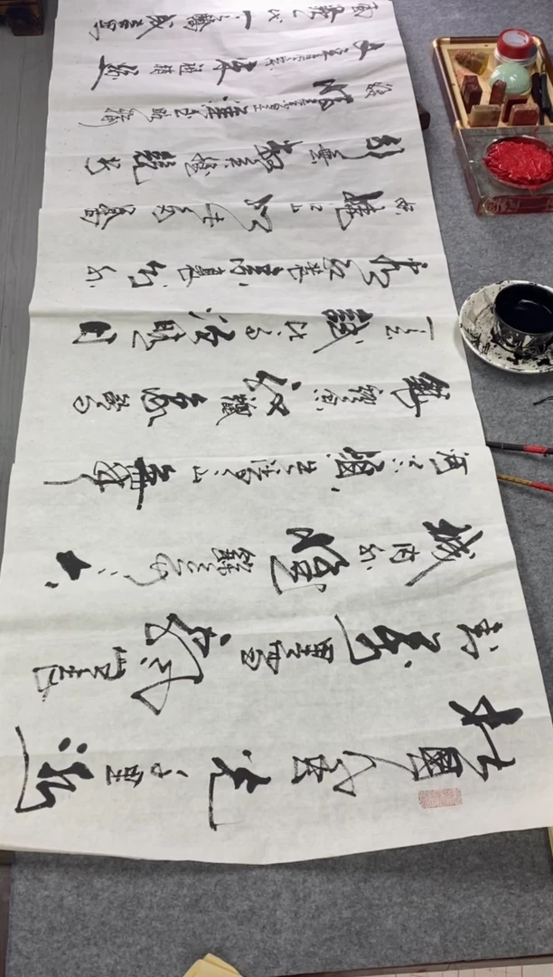 书法（沁园春雪）240*70