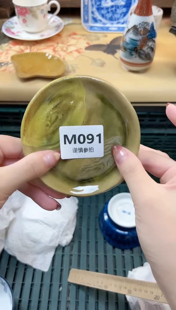 瓷片简***?    91