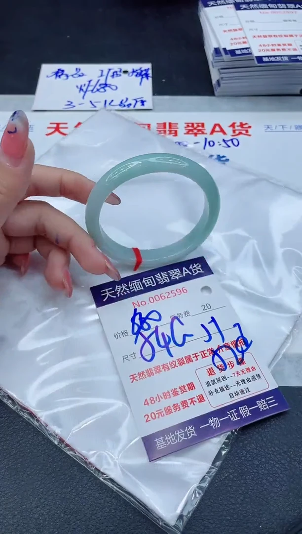 翡翠手镯未镶嵌11111111