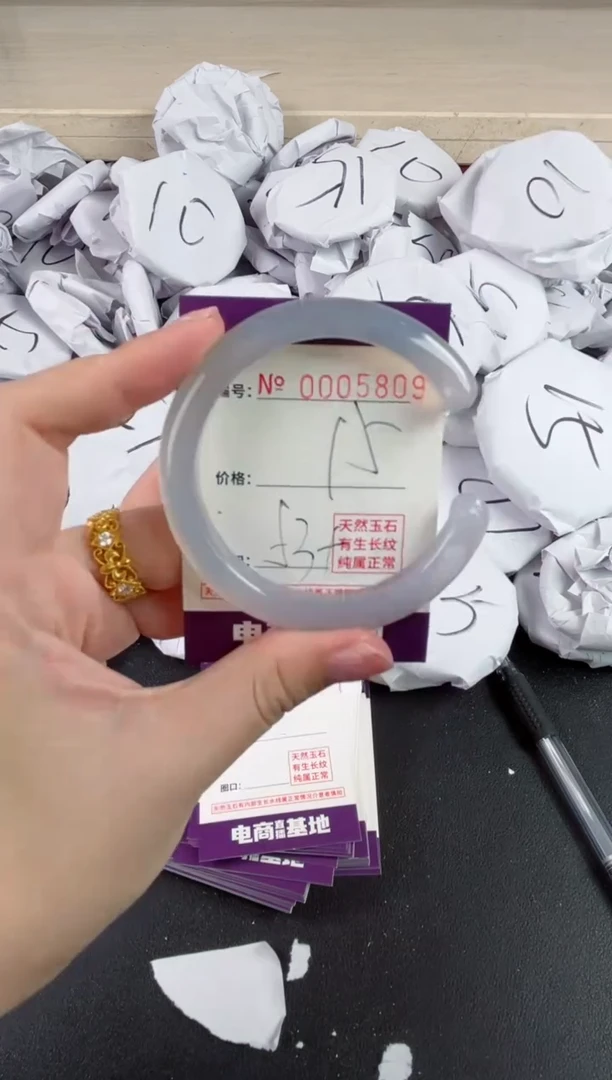 【闪购商品】玛瑙/玉髓手镯未镶嵌5809