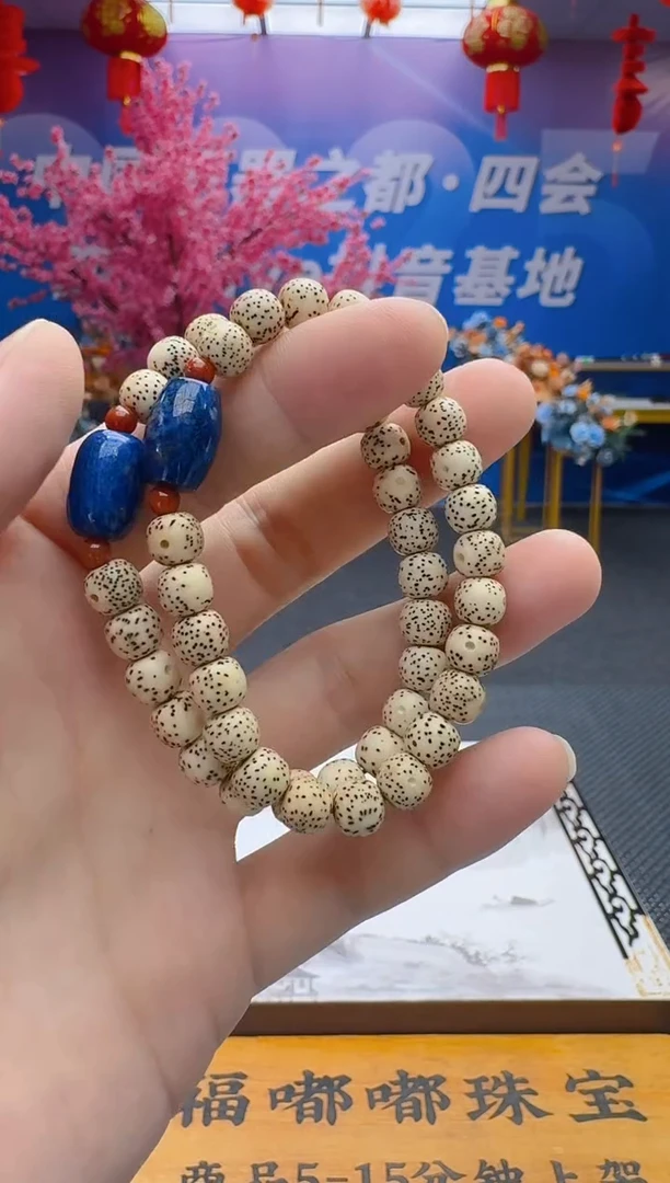 未镶嵌青金石手串手串-多样性只发一件
