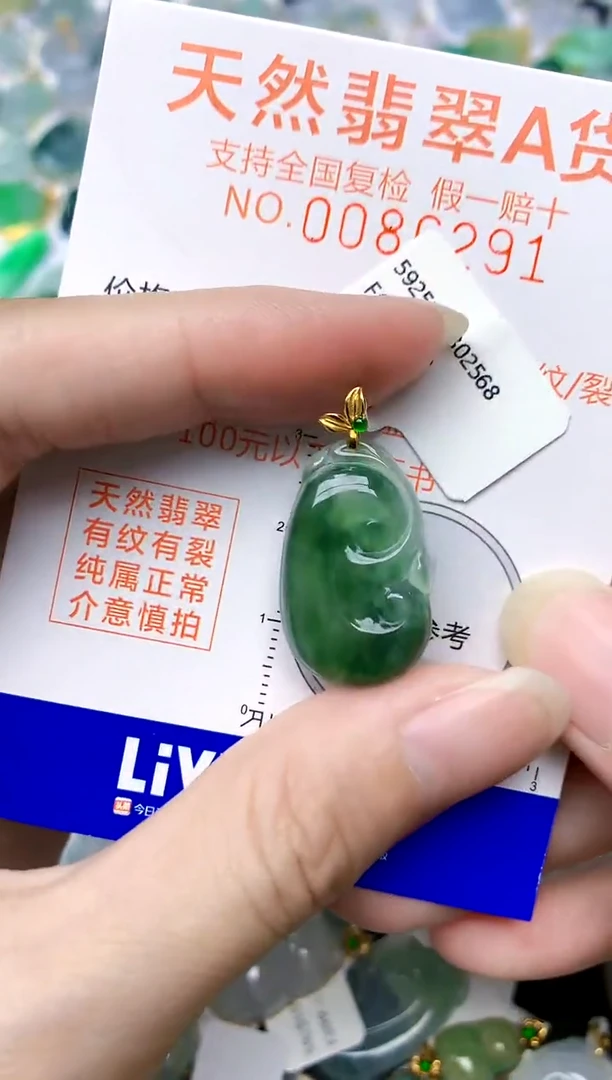 颈饰18K金镶嵌翡翠天然A货翡翠