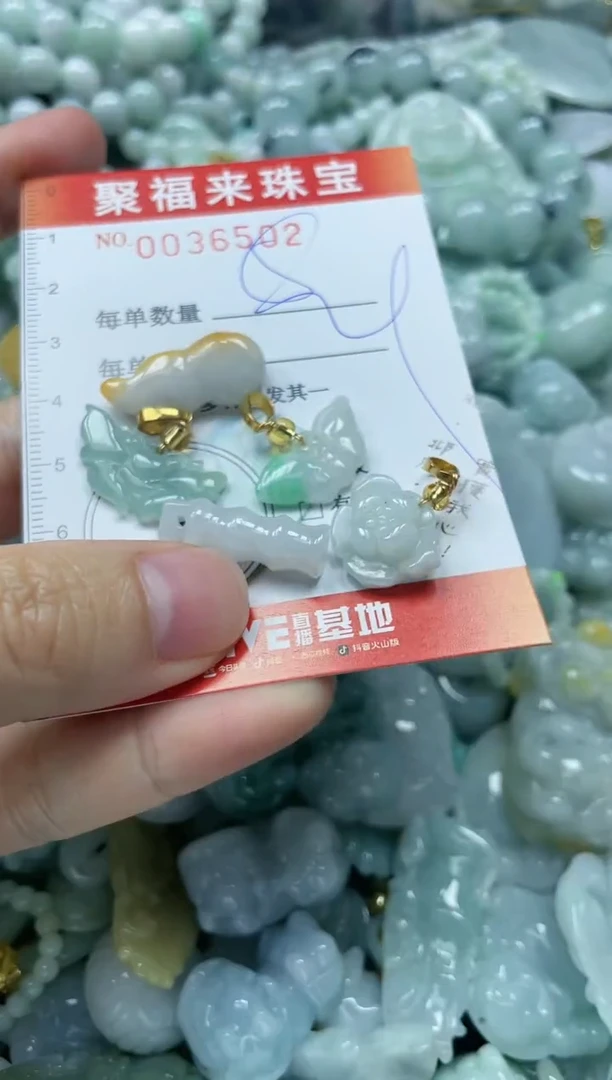 【闪购商品】翡翠颈饰未镶嵌闪购0036502