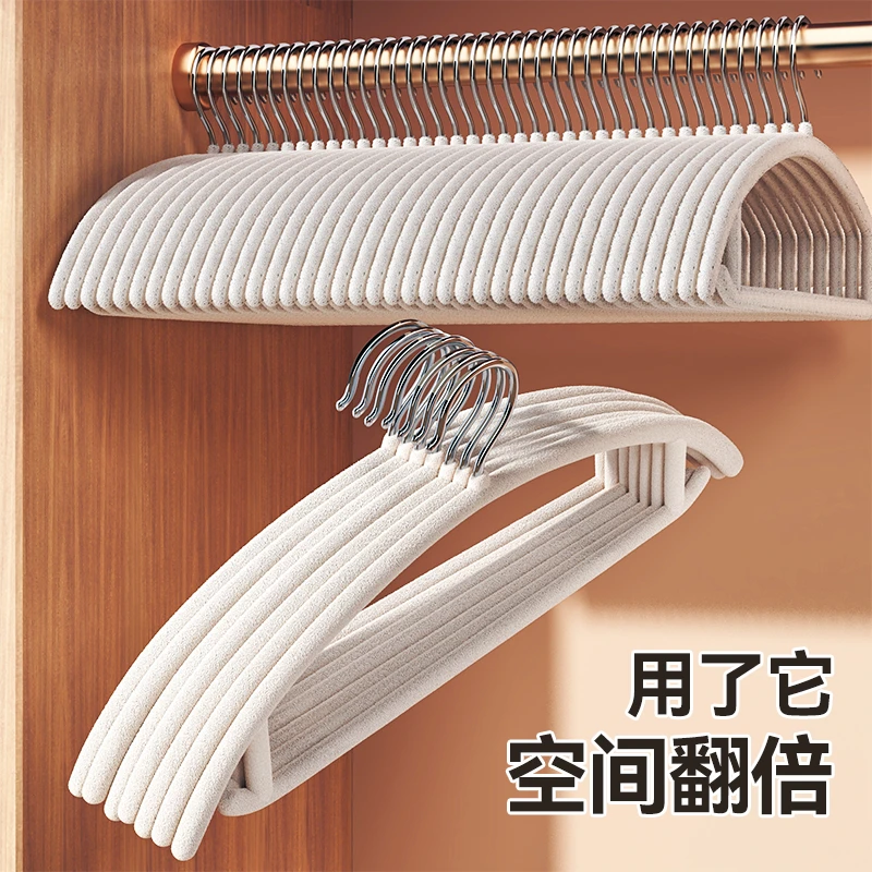 佳帮手植绒衣架家用挂衣防滑无痕衣架子收纳衣服防肩角挂架试用装