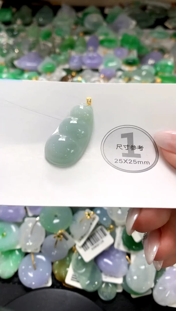 颈饰未镶嵌翡翠1111111111111111