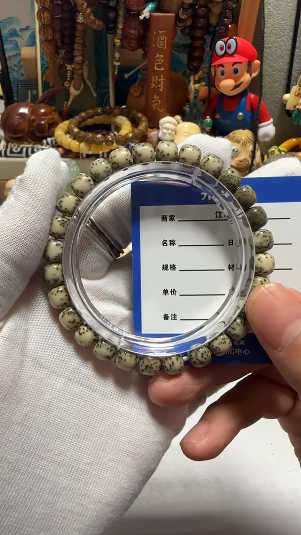 手串星月菩提星月菩提