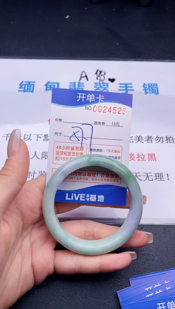 翡翠手镯未镶嵌拍哪个图片就是发哪个23