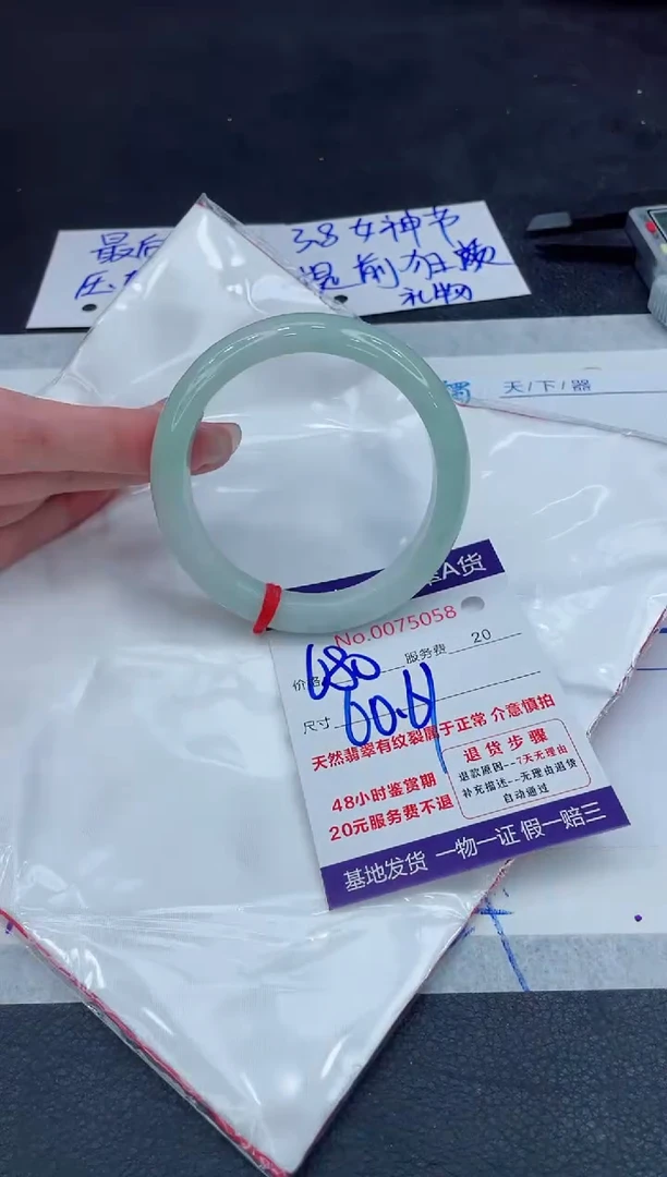 【闪购商品】翡翠手镯未镶嵌888888888888