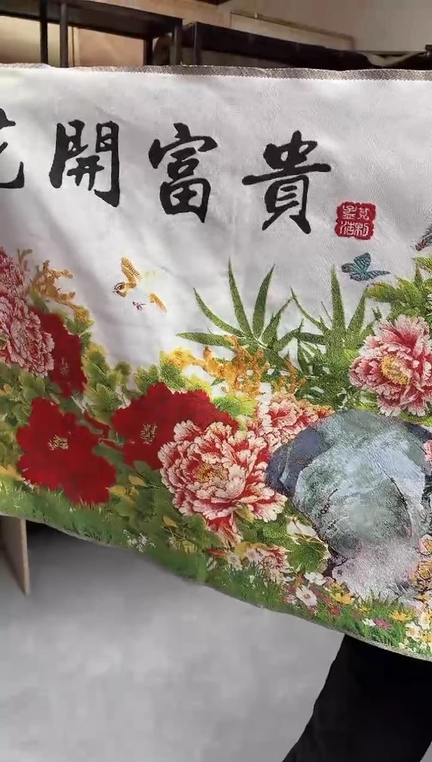 织绣---------------1