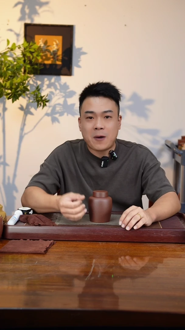 宜兴原矿紫砂茶叶罐