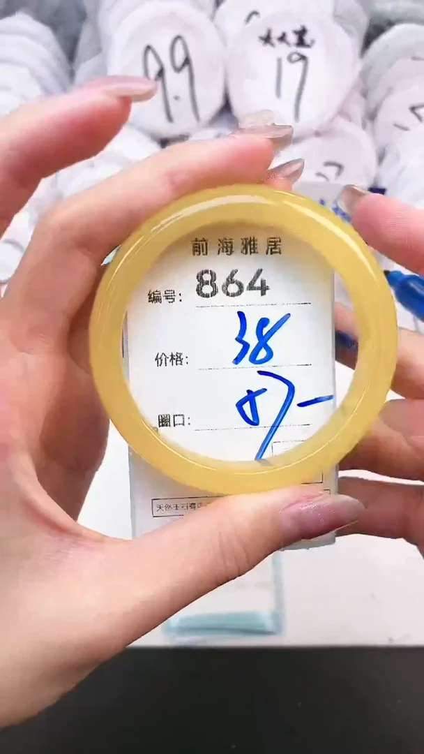 【闪购商品】玛瑙/玉髓手镯未镶嵌864