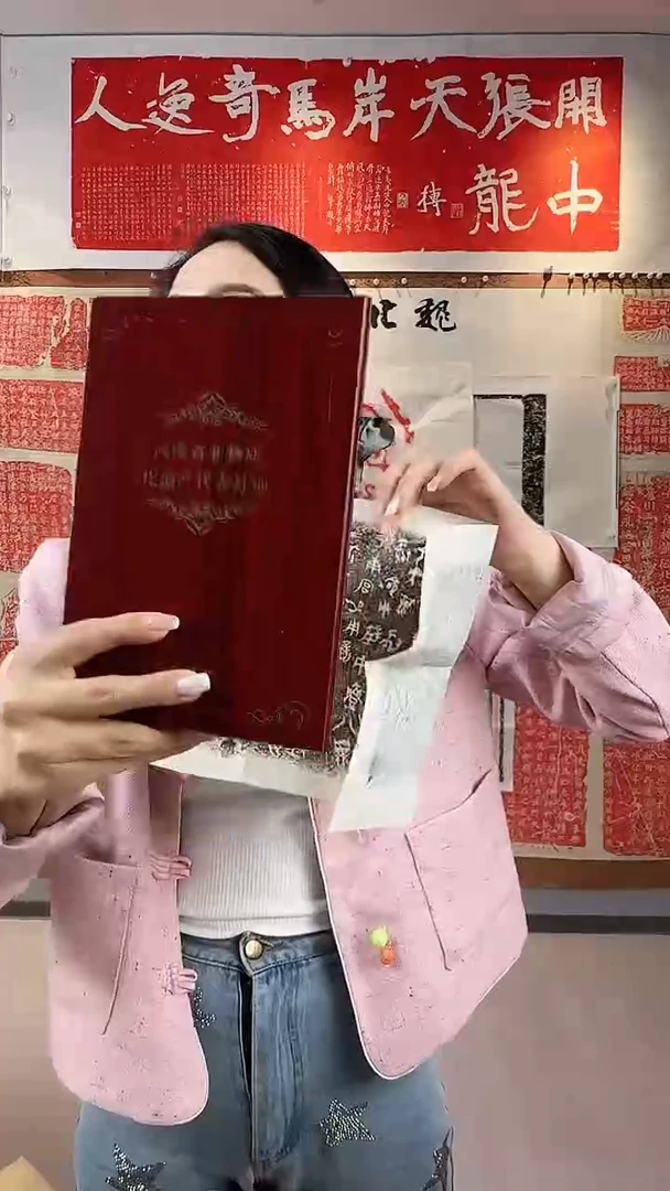 拓片用纸印石节*型非遗传承拓片