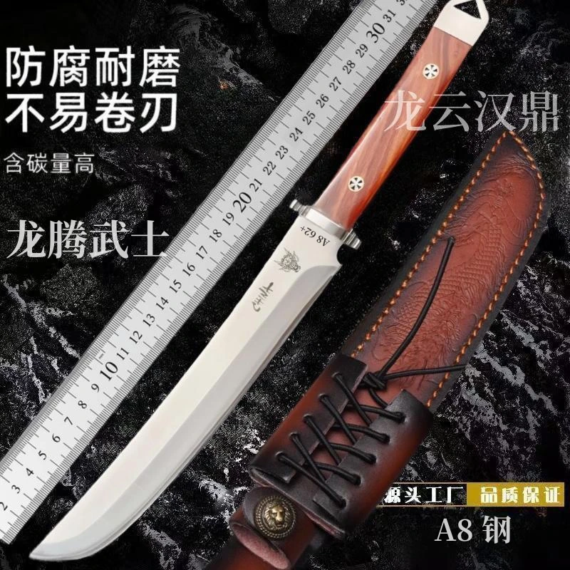 【龙腾武士】A8高性能户外露营便携多功能刀具锋利高硬度求生水果刀