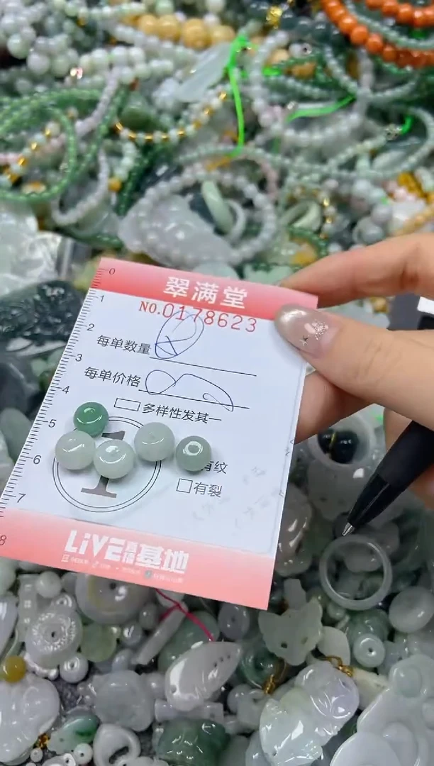 颈饰未镶嵌翡翠闪购0178623
