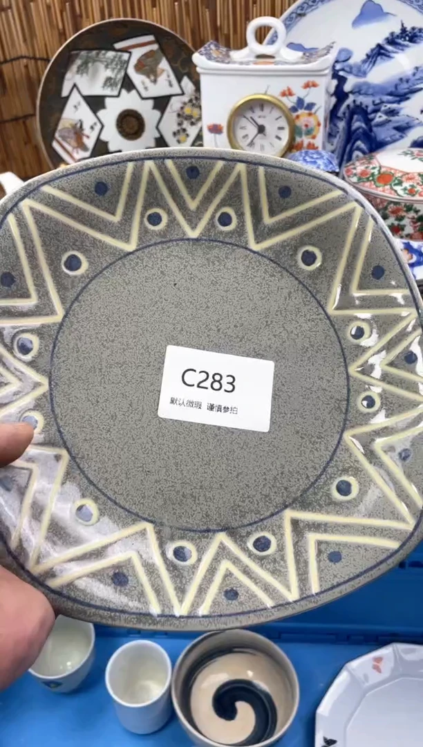 【闪购商品】日式中古no退no换默认微瑕C283