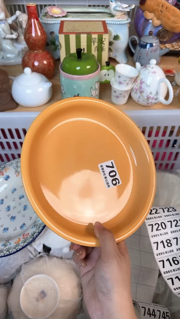 瓷片静***?706默认微瑕15包邮库存1件