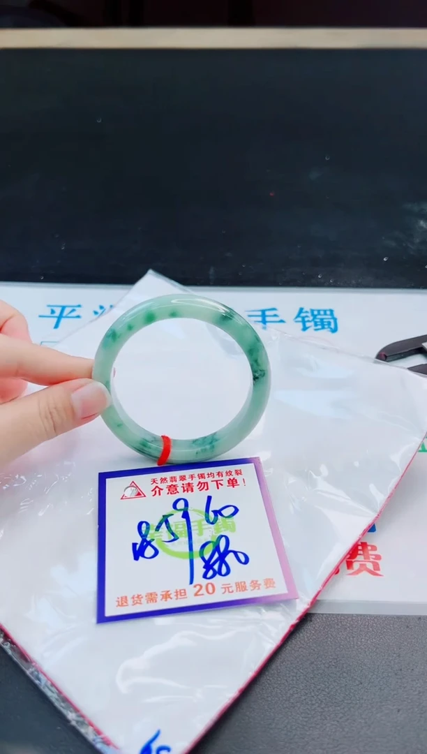 未镶嵌手镯翡翠天然缅甸翡翠A货！A货！A货！A货！A货！