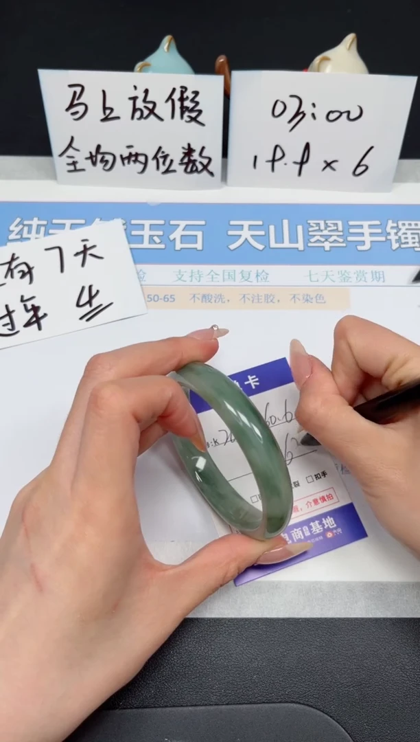 【闪购商品】石英质玉手镯未镶嵌K265-60.6