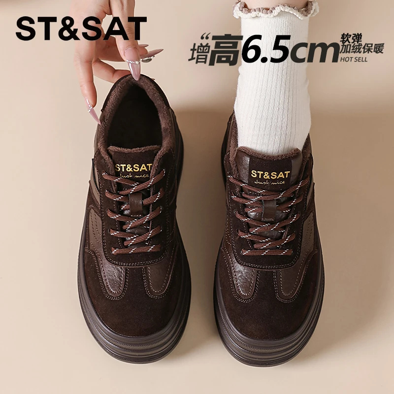 星期六真皮琥珀流光复古板鞋女2025新款冬季加绒德训鞋圆头松糕鞋