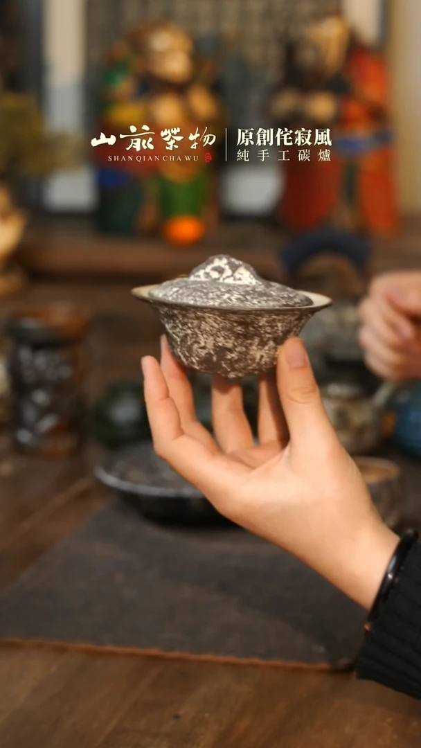 【闪购商品】全手工制作 石纹盖碗