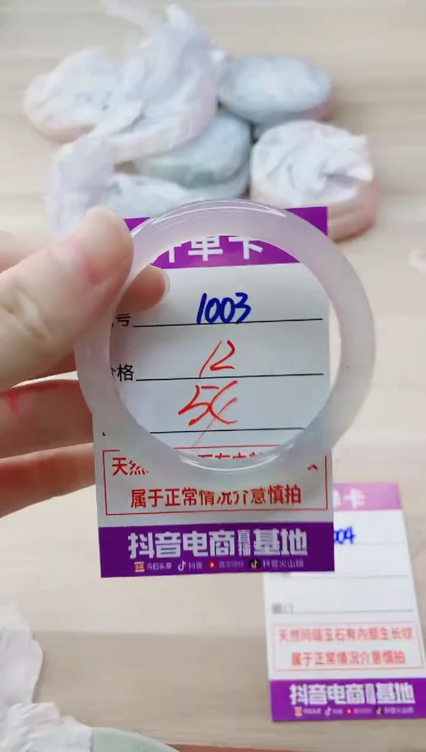 玛瑙/玉髓手镯未镶嵌1003
